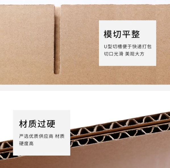 石柱县纸箱厂生产质量如何控制？